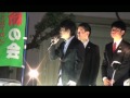 2010.11.26 橋下徹代表 街頭演説（和泉府中駅）.mov