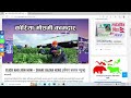 कोरियामा मौसमी कामदारको माग korea seasonal work job information