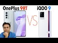 OnePlus 9RT vs iQOO 9 Should You Wait | Specs Compared