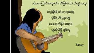 လမ္းျပသူ