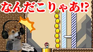 あまりにもひど過ぎるサンボコースww鬼畜マリオrevolugワールド#6【マリオメーカー2 Super Mario Maker 2 DOG】