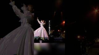 内田彩 - オレンジ (Live from AYA UCHIDA 5+2 ANNIVERSARY LIVE〜And U!!〜) #shorts