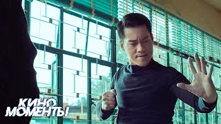Молодой Брюс Ли (Сяо Лун) посещает Ип Мана и просит стать его учителем. Ип Ман 3