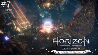 ＃7　超名作オープンワールドRPGホライゾンゼロドーン実況プレイ【Horizon Zero Dawn】