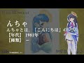 【ナイス麦わら帽子】アートdeことわざ 2019年6月29日 live