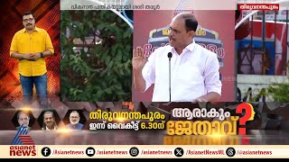 കേരളത്തിൽ ബിജെപിക്ക് ഒരു പ്രസക്തിയുമില്ലെന്ന് ജ്യോതികുമാർ ചാമക്കാല