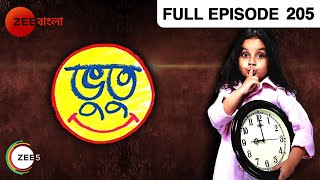 Bhootu - Full Episode - 205 - Arshiya Mukherjee, Sana Amin Sheikh, Kinshuk Mahajan - Zee Bangla