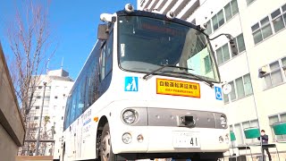 公道で自動運転バスの実証運行　運転手不足などに対応　和歌山市