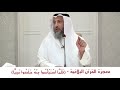 قصة الأعرابي الذي أسلم بعد سماع هذه الاية | معجزة القرآن البلاغية