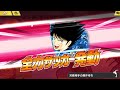 たたかえドリームチーム第403話　新チームで初ランクマッチ。終盤に悲劇が⁉︎泣