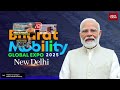 bharat mobility expo 2025 live pm modi launches bharat mobility expo 2025 pm modi live