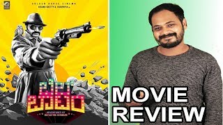 Bell Bottom Review | Movie Review | Rishab Shetty | Haripriya | Kaata Arul | SANDALWOOD TALKIES