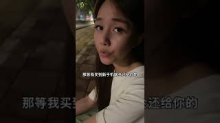 【文昊26】我還以為她會留我…#情感 #美女 #劇情