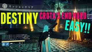 PS4 Destiny クロタ戦HARD攻略 !! 最も安全な方法 EASY CROTA's END【monchi】 Destinyクロタの最期ハード攻略　クランTOD