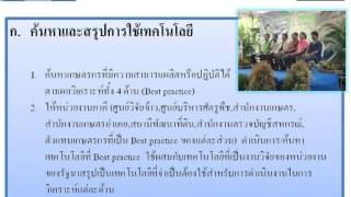 บทที่4การวิเคราะห์