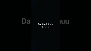 Yaadaboinavo Manishi lyrics / Whatsapp status