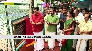 സോളാറില്‍ പ്രവര്‍ത്തിക്കുന്ന രാജ്യത്തെ ആദ്യത്തെ അമ്യൂസ്‌മെന്റ് പാര്‍ക്കായി  വിസ്മയ | Vismaya Park