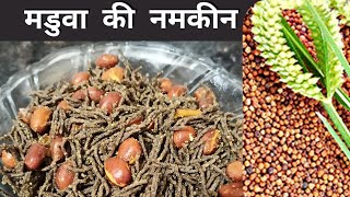 मडुवा/रागी नमकीन बनाने की विधि||ragi Recipe||maruwa recipe.uttrakhand recipe.live up life.