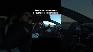 Весь движ в тг😂(тг в профиле) #automobile #bmw #cls63amg #memes #прикол #юмор #wengallbi #прикол