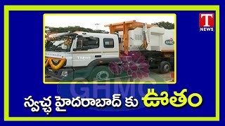 స్వచ్ఛ హైదరాబాద్ కోసం జీహెచ్ఎంసీ కసరత్తు | GHMC Efforts for Swachh Hyderabad | Tnews Telugu