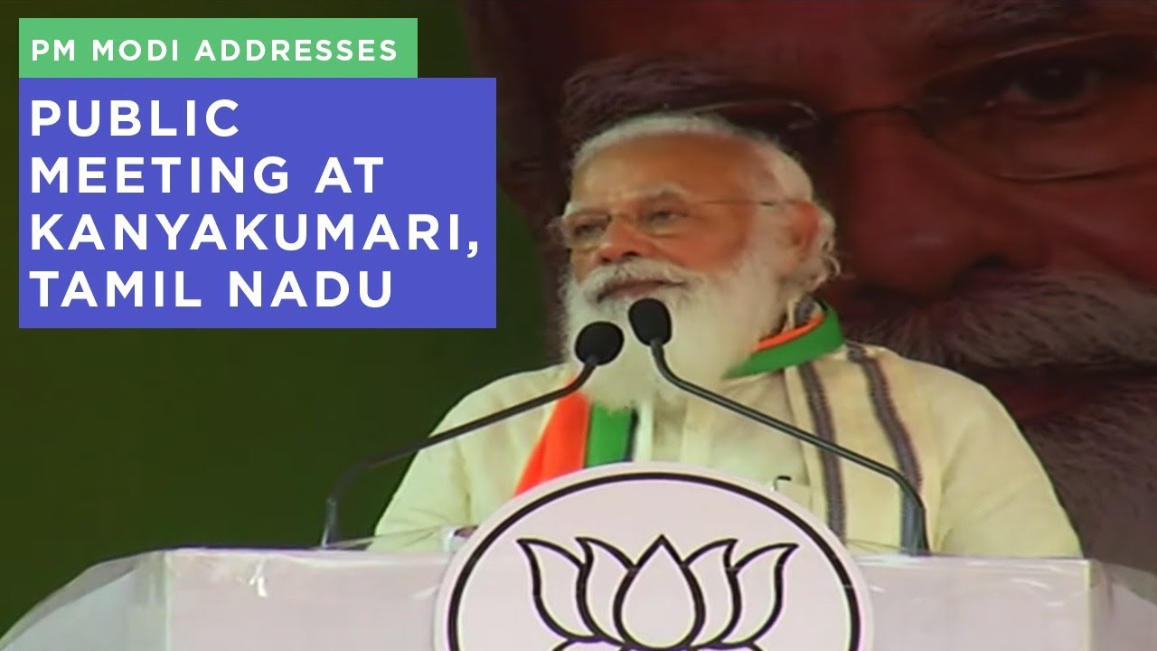 PM Modi Addresses Public Meeting At Kanyakumari, Tamil Nadu - YouTube