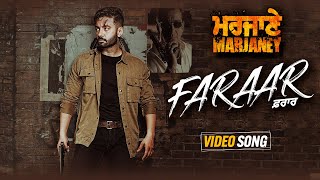 Faraar | Video Song | Sippy Gill | Marjaney | Releasing on 10th Dec 2021
