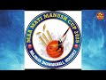 maa mati manush cup 2025 announcement video । plastic ball cricket tournament