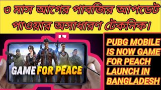 HOW TO DOWNLOAD GAME FOR PEACE|HOW TO LOGIN GAME FOR PEACE|Create QQ Account|Computer Games Website