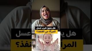 أسئلة عامة | معلومة تهمك | هل تعلم #معلومة #هل_تعلم #اكسبلور #ترند #معلومات_عامة