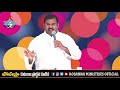 యేసయ్యా నా హృదయ స్పందన నీవేకదా ॥ hosanna ministries live song by pas.abraham anna