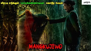 வெறித்தனமான இந்தோனேசியன் பேய் படம்! | Horror Movie Explained in Tamil | Reelcut