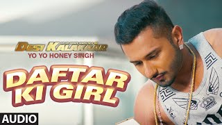 Daftar Ki Girl Full AUDIO Song | Yo Yo Honey Singh | Desi Kalakaar, Honey Singh New Songs 2014