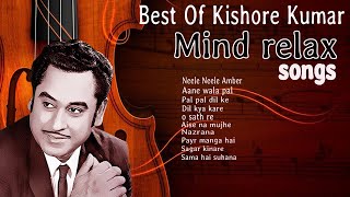 Kishore Kumar Hit Songs || JOYZZ ||
