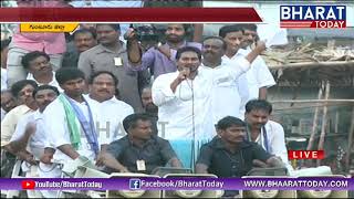 Live: YS Jagan Praja Sankalpa Yatra @ Tenali X-Road | Guntur | Bharat Today