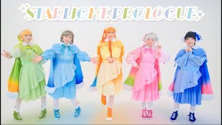 【メルライブ！】Starlight Prologue【踊ってみた】