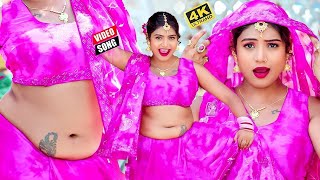 #Live#2025 का सुपर हिट नॉन स्टॉप #VIDEO_SONG_2025 || छिनार गोरिया || Bhojpuri Video Song 2025