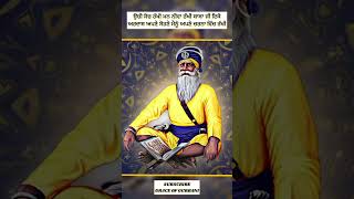 ਧੰਨ ਧੰਨ ਬਾਬਾ ਦੀਪ ਸਿੰਘ ਜੀ “ਤੂ ਮੇਰਾ ਪਿਤਾ ਤੂ ਹੈ ਮੇਰਾ ਮਾਤਾ 🙏🙏