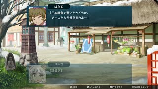 【幻想少女達の戦いの軌跡を、羊と獏と一緒に追体験】幻想少女大戦-Complete Box- ドリームモード 実況プレイ　 第61話「びっくり？！弾幕三番勝負」