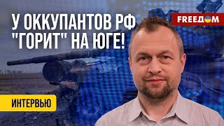 ⚡️ ОБСТАНОВКА на фронте. ПРОРЫВНЫЕ технологии для ВСУ.  Разбор эксперта