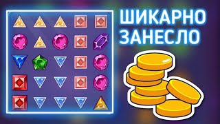 ШИКАРНАЯ ВЫДАЧА В GEM'S ODYSSEY🤗