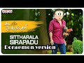 Sitharala Sirapadu full video song | Alavaikunthapurtamulo | Doraemon version | My Beats