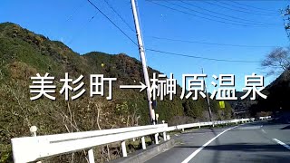 三重県津市美杉町→榊原温泉 ツーリングダイジェスト