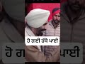 ਪੁਲਿਸ vs ਆਮ ਲੋਕ