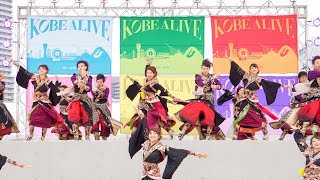 [4K] 京都西陣よさこい鳴子踊りチーム 阿国　KOBE ALIVE 2018　メインステージ (中央)