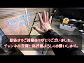 【ボート艤装】キャスティングレール作るぞー！【neo390】