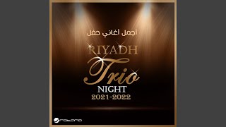 Hazeen - Riyadh Trio Night 2021 - 2022