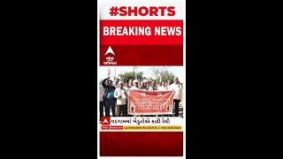 Vadgam Farmers Protest | દિવસે વીજળીની માંગ સાથે વડગામના ખેડૂતોએ કાઢી રેલી