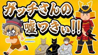 俺かよおお！！TOP4の絶叫＆大騒ぎ集