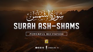 Most Powerful recitation of Surah Ash-Shams (The Sun) سورة الشمس | Zikrullah TV
