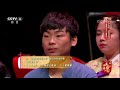 chinese folk song conference s2 20171002 cctv